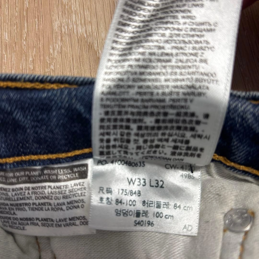 【美品】Levi's リーバイス 505 デニムパンツ W33 L32の写真5枚目