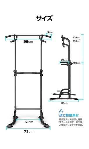 至急美品WASAI懸垂マシンMK301YL 4グリップ耐荷重150kg高さ10段階の写真3枚目