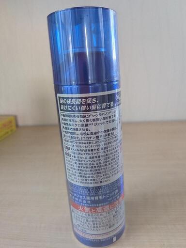 花王　薬用サクセス　新品の写真2枚目