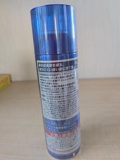 花王 薬用サクセス 新品の写真2枚目