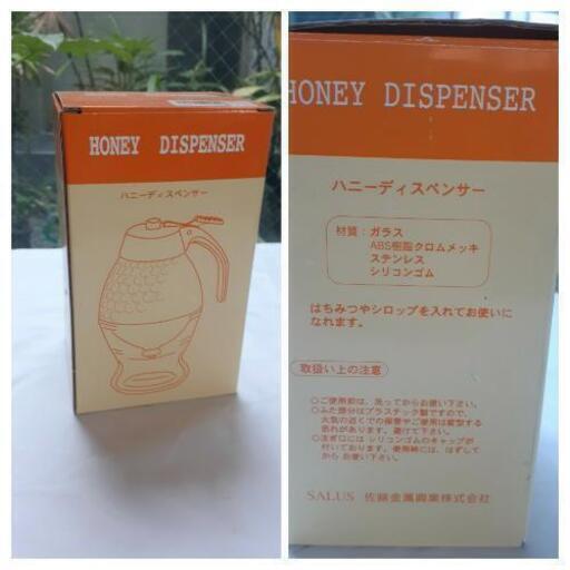 ハニーディスペンサー数回使用の写真2枚目