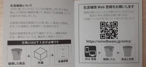 生涯を添い遂げるグラス 杉箱入りの写真3枚目