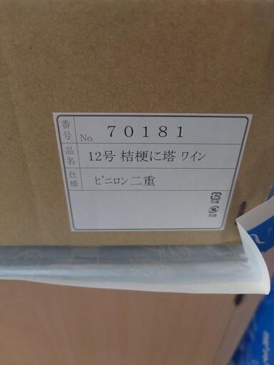 ①未使用 盆提灯の写真3枚目