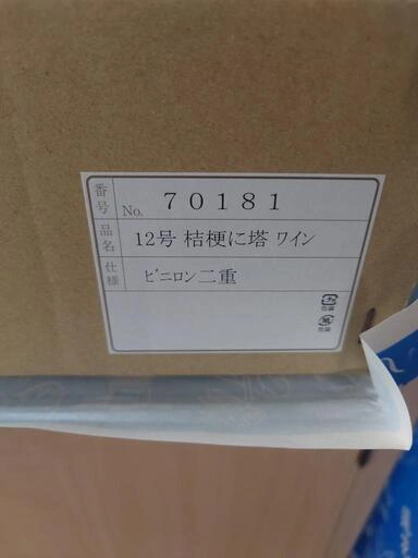 ①未使用 盆提灯の写真3枚目