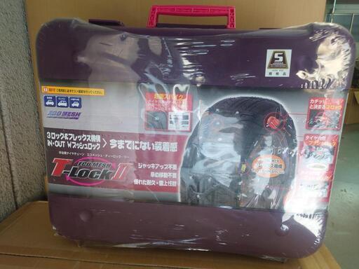 新品未開封 非金属タイヤチェーン