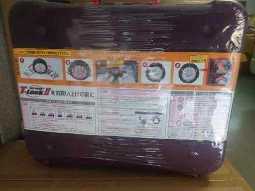 新品未開封 非金属タイヤチェーンの写真2枚目