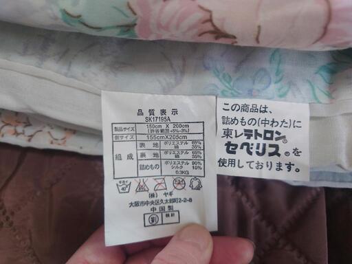 ⑥寝具シリーズ 肌掛け布団の写真5枚目