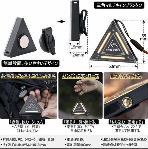非売品 ラーテルワークス LEDランタンの写真4枚目