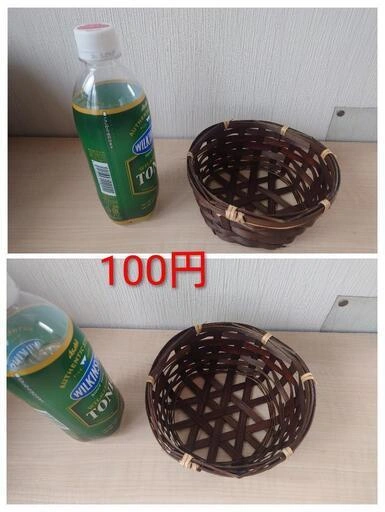カゴ 各種 100円からの写真2枚目