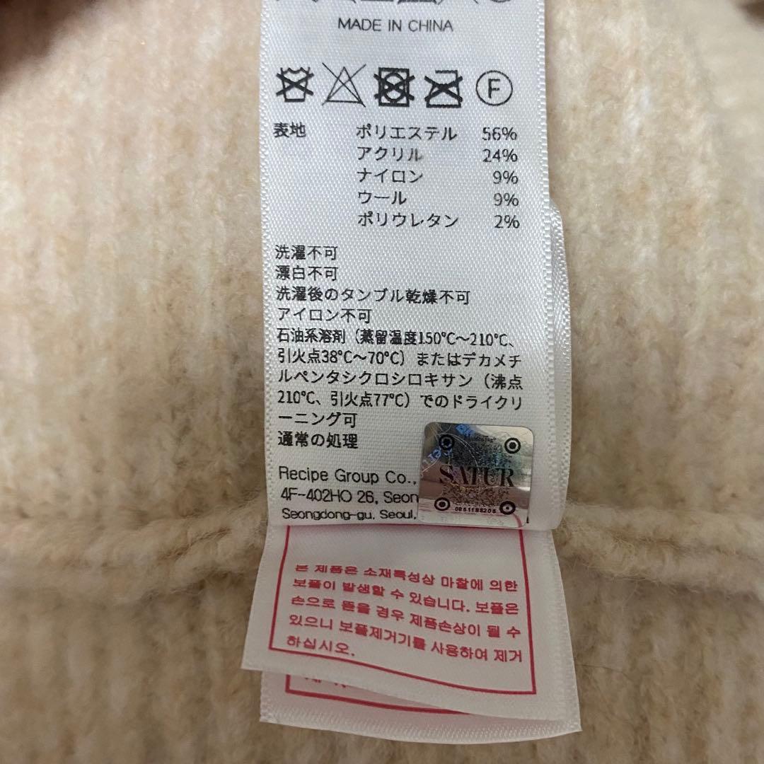 【美品】SATUR knit balaclava ニット バラクラバ クリームの写真9枚目