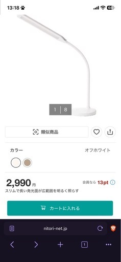 デスクライト美品の写真5枚目