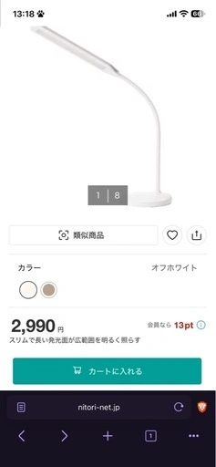 デスクライト美品の写真5枚目