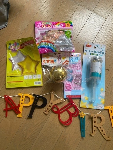 誕生日 パーティ グッズ まとめ