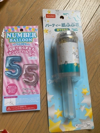 誕生日 パーティ グッズ まとめの写真2枚目