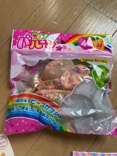 誕生日　パーティ　グッズ　まとめの写真3枚目