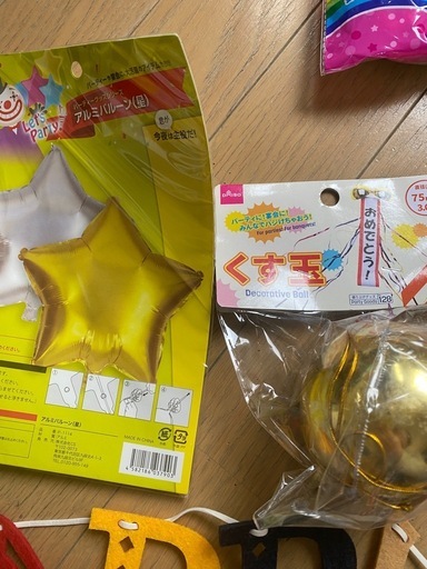 誕生日　パーティ　グッズ　まとめの写真4枚目