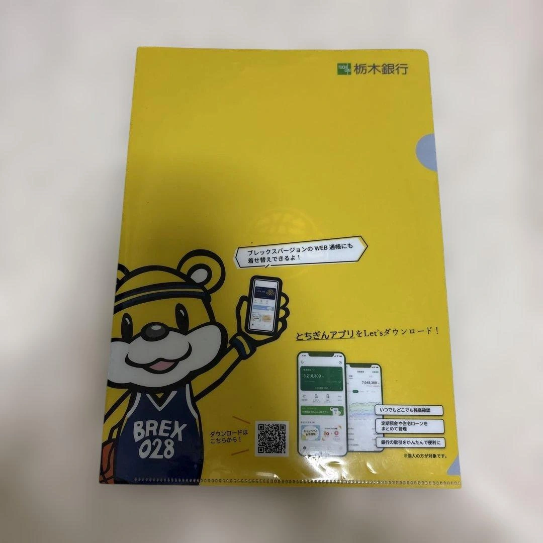 宇都宮ブレックス クリアファイル 2枚セットの写真4枚目
