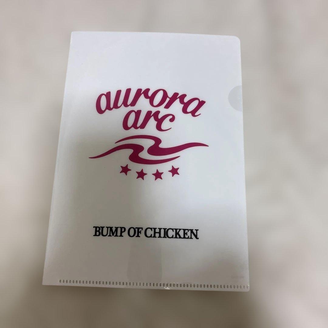 BUMP OF CHICKEN aurora arc クリアファイル