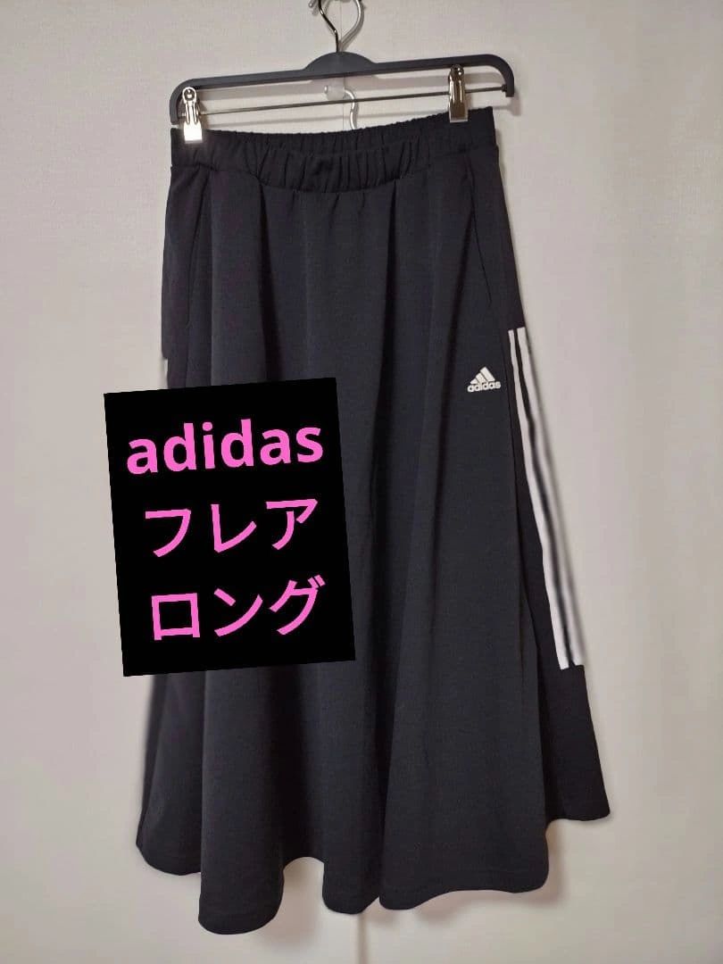 美品アディダス スカート シーズナル ルーズフィット ダブルニットスカート