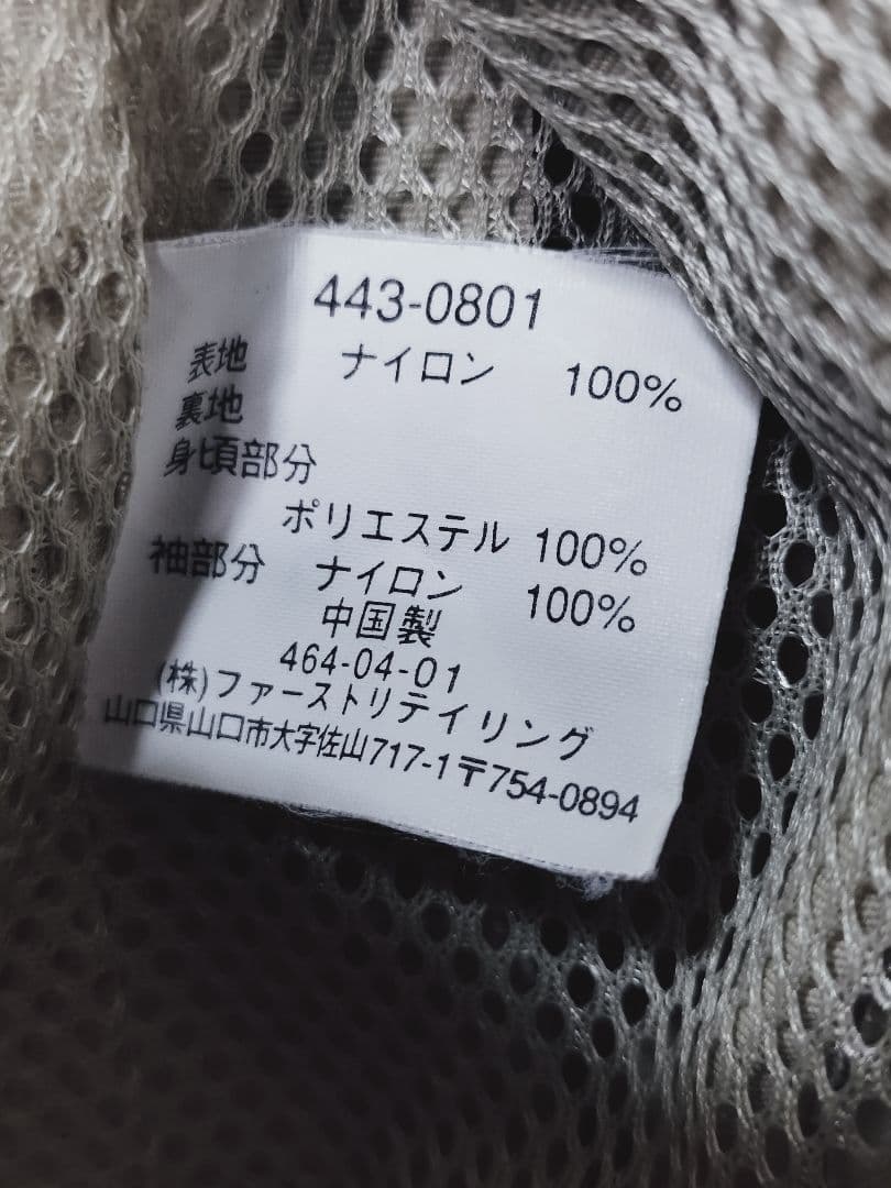 90s OLD UNIQLOオールド ユニクロ 撥水ナイロンジャケット パーカーの写真5枚目