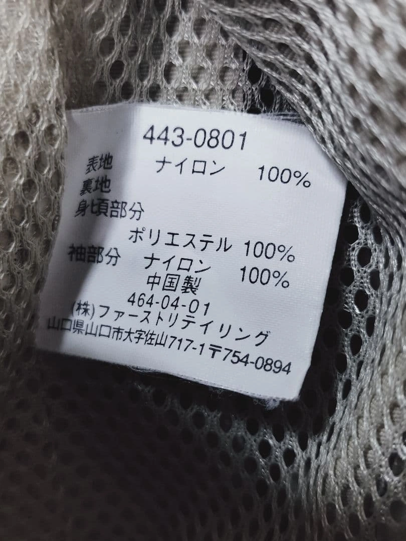 90s OLD UNIQLOオールド ユニクロ 撥水ナイロンジャケット パーカーの写真5枚目