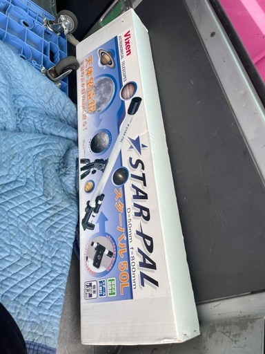 【詳細未チェック】天体望遠鏡 Vixen スターパル 50L（現状渡し）
