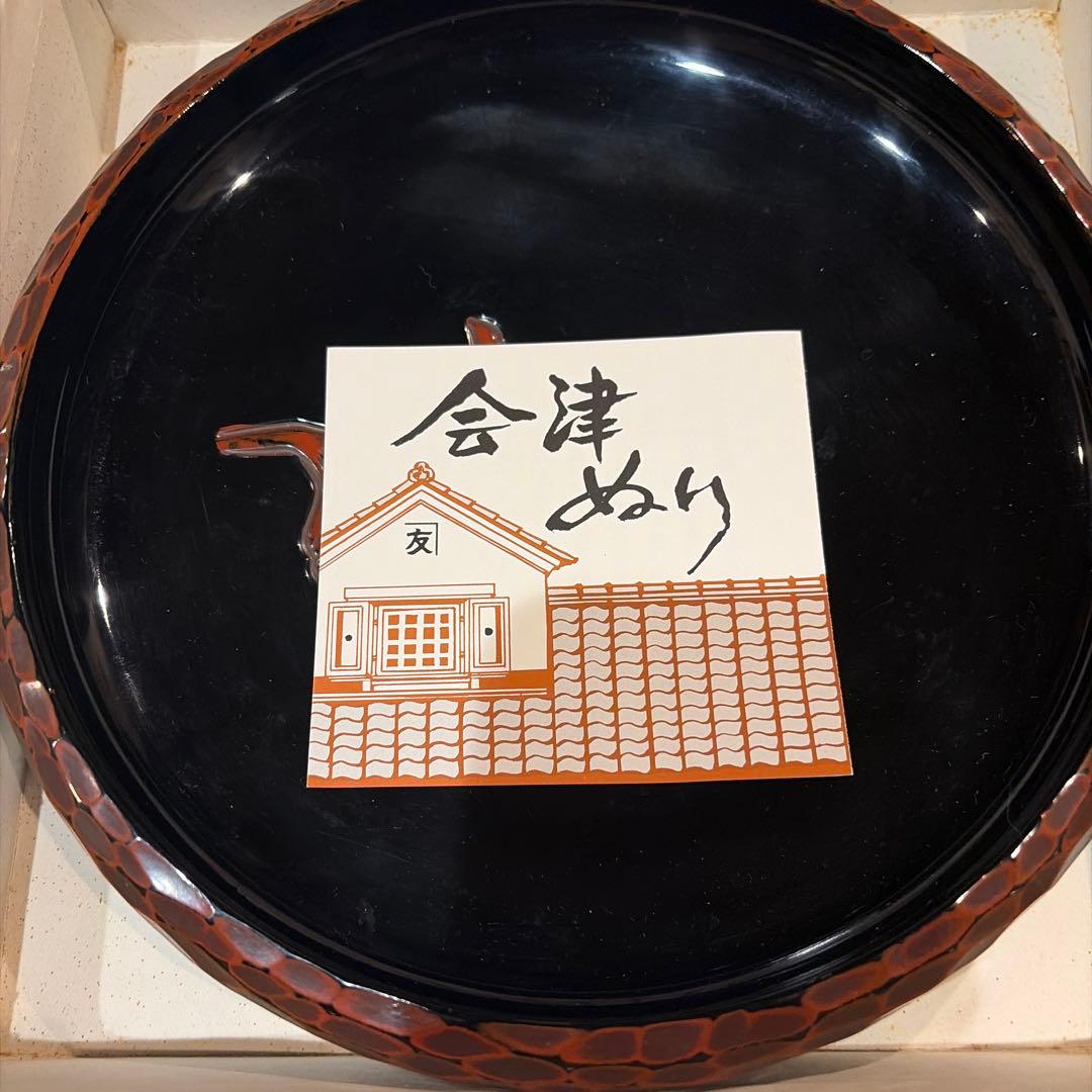 会津ぬり 盆 漆器 伝統工芸品　23cm