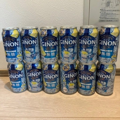【おつまみ付き】GINON 12本セット