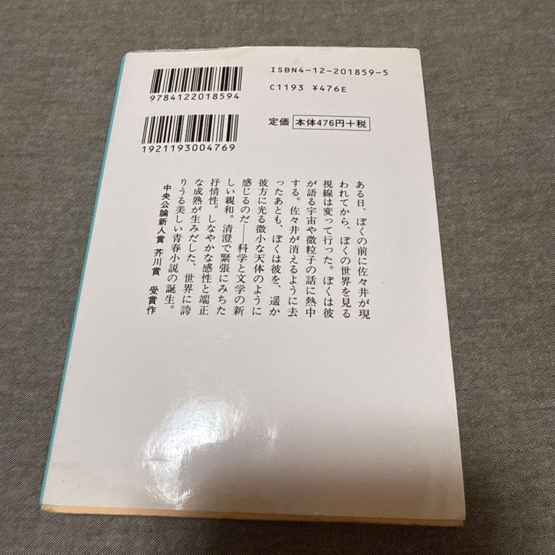 スティル・ライフの写真2枚目