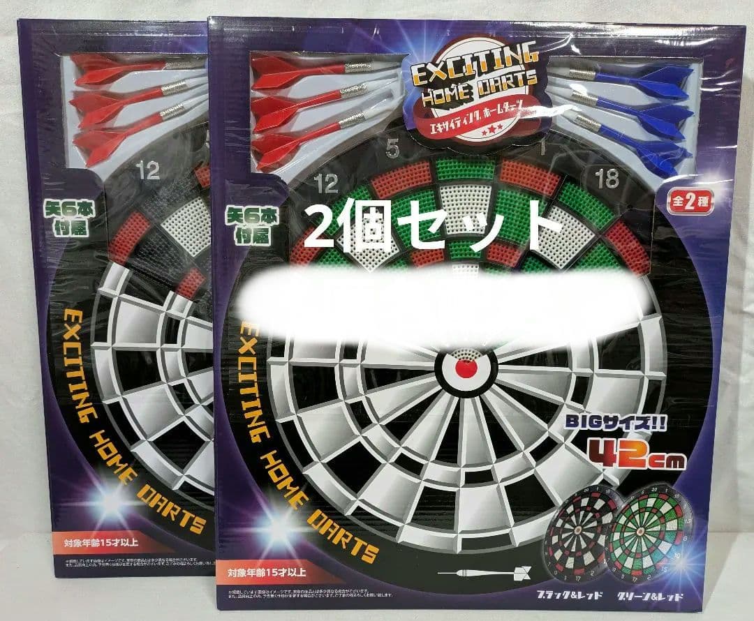 【未開封】 ダーツボード 2点セット ブラック＆レッド グリーン＆レッド