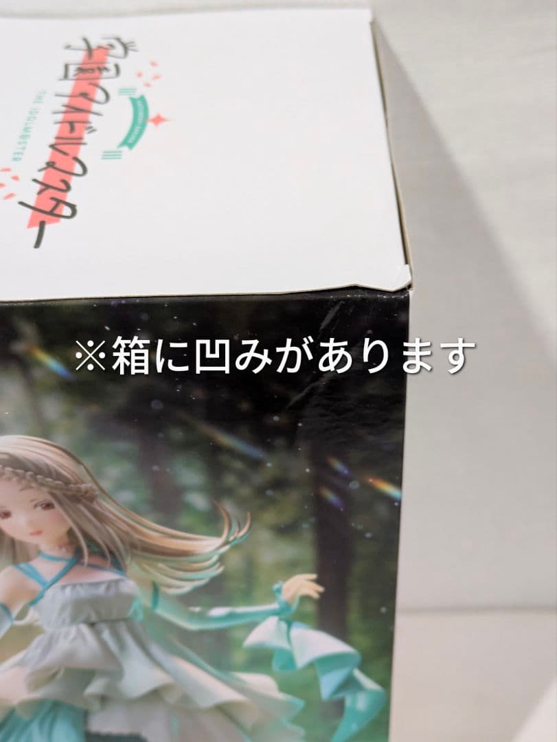 未開封 学園アイドルマスター ESPRESTO 篠澤広 フィギュア 2点セットの写真4枚目
