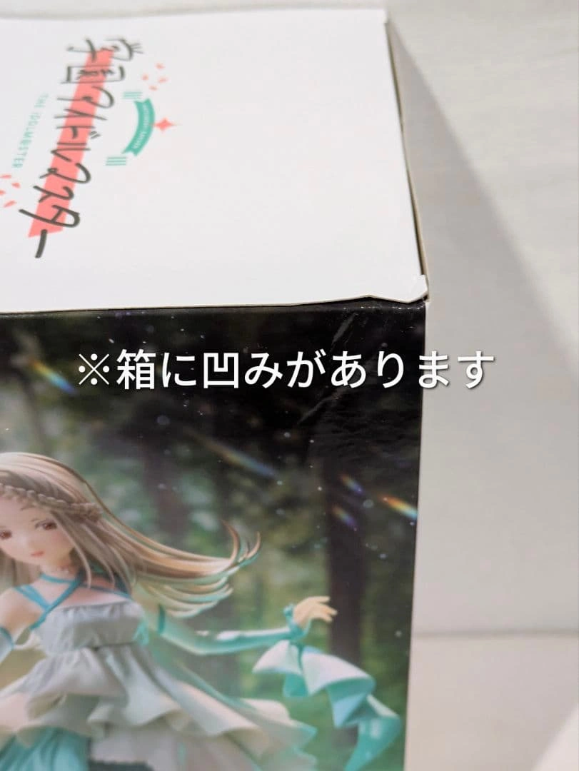 未開封 学園アイドルマスター ESPRESTO 篠澤広 フィギュア 2点セットの写真4枚目
