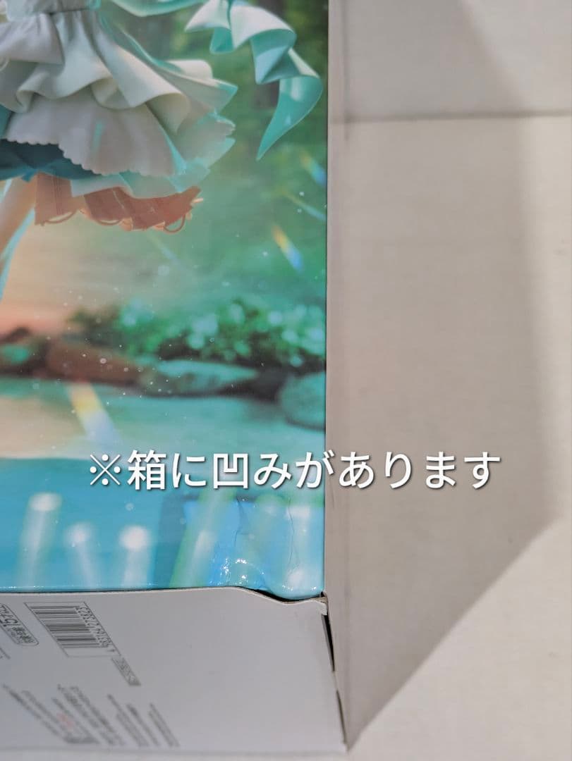 未開封 学園アイドルマスター ESPRESTO 篠澤広 フィギュア 2点セットの写真5枚目