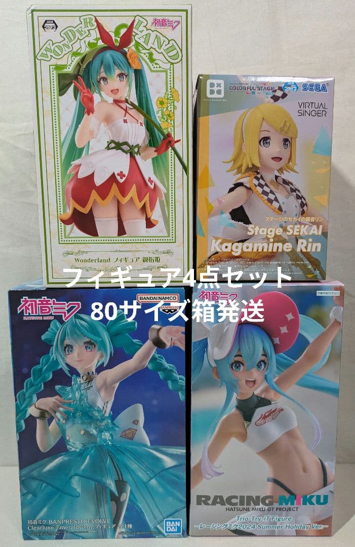 【未開封】 初音ミク 鏡音リン フィギュア 4点セット