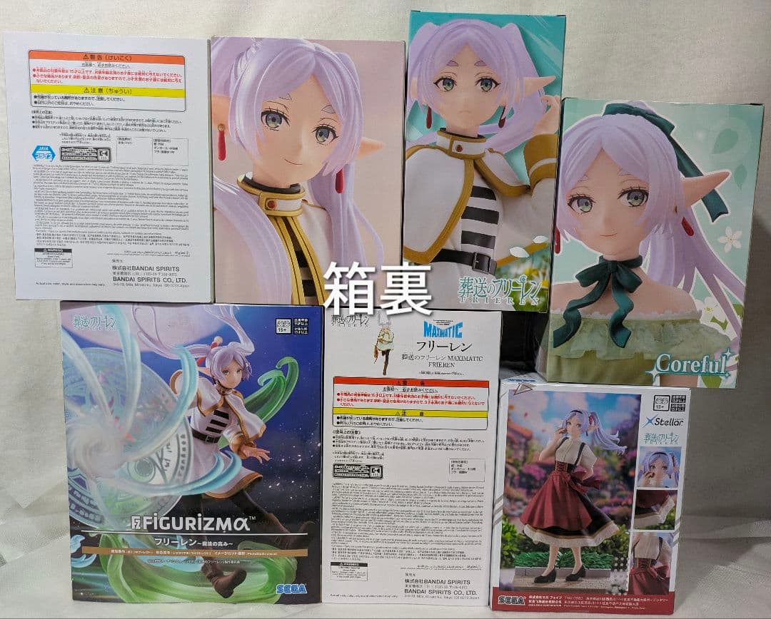 【未開封】 葬送のフリーレン フィギュア 7点セットの写真2枚目