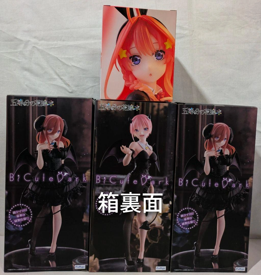 未開封 五等分の花嫁 一花 三玖 五月 フィギュア 4点セットの写真2枚目