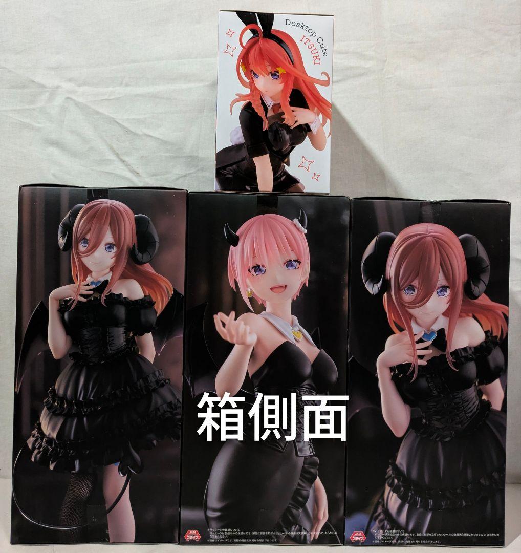 未開封 五等分の花嫁 一花 三玖 五月 フィギュア 4点セットの写真3枚目