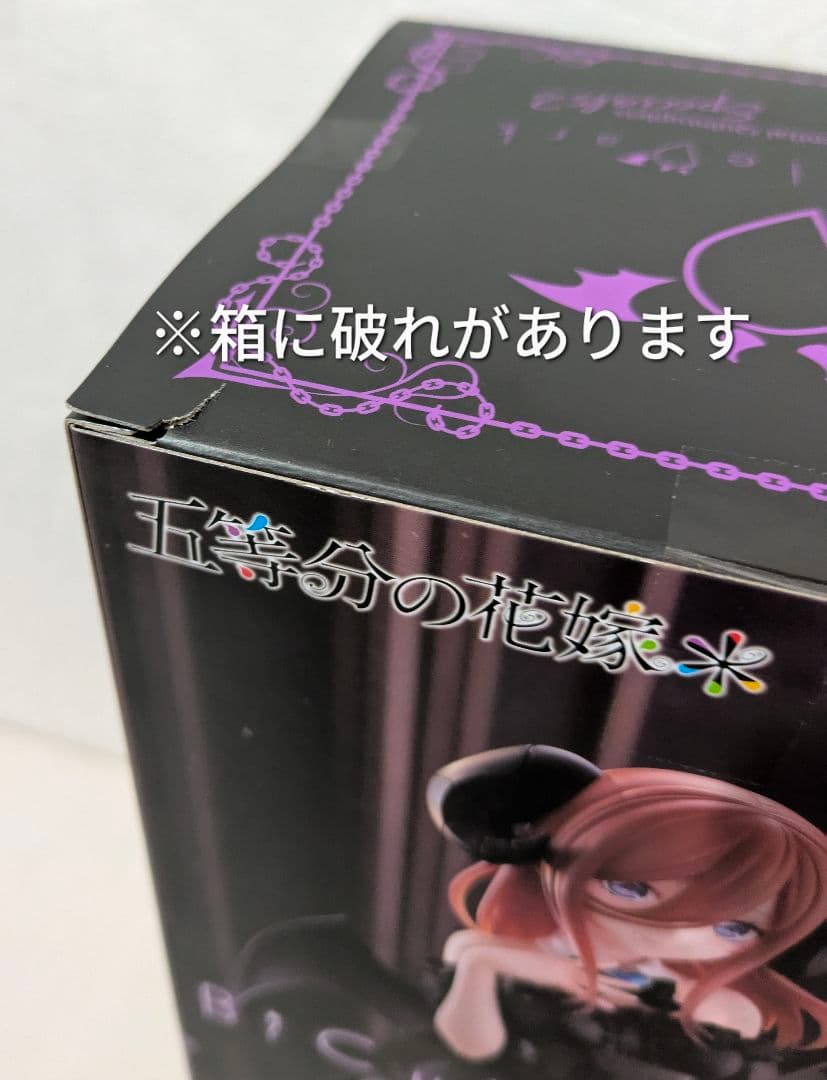 未開封 五等分の花嫁 一花 三玖 五月 フィギュア 4点セットの写真5枚目