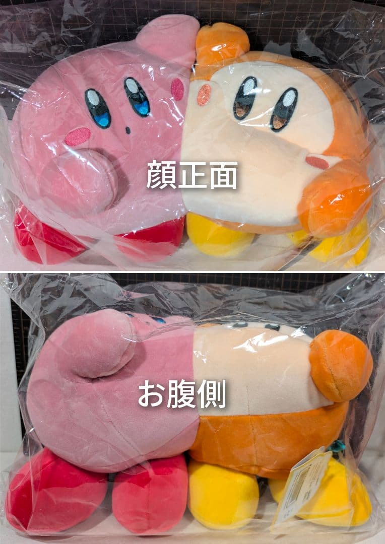 未使用 星のカービィ ロープバスケット 2点 +ぬいぐるみの写真6枚目