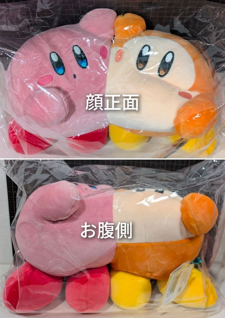 未使用 星のカービィ ロープバスケット 2点 +ぬいぐるみの写真6枚目
