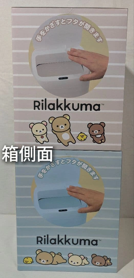 リラックマ センサー付きビッグダストボックス 2点 ごみ箱の写真2枚目
