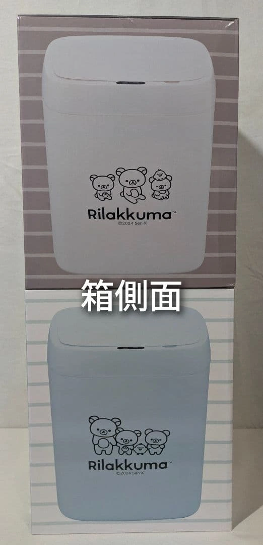 リラックマ センサー付きビッグダストボックス 2点 ごみ箱の写真3枚目