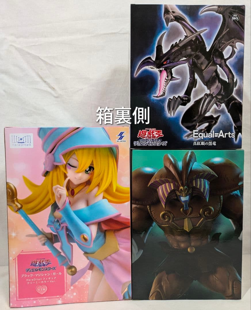 【未開封】 遊戯王 フィギュア 3点セットの写真2枚目