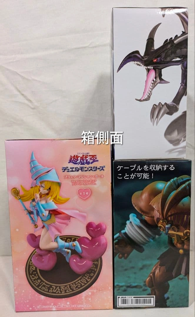 【未開封】 遊戯王 フィギュア 3点セットの写真3枚目