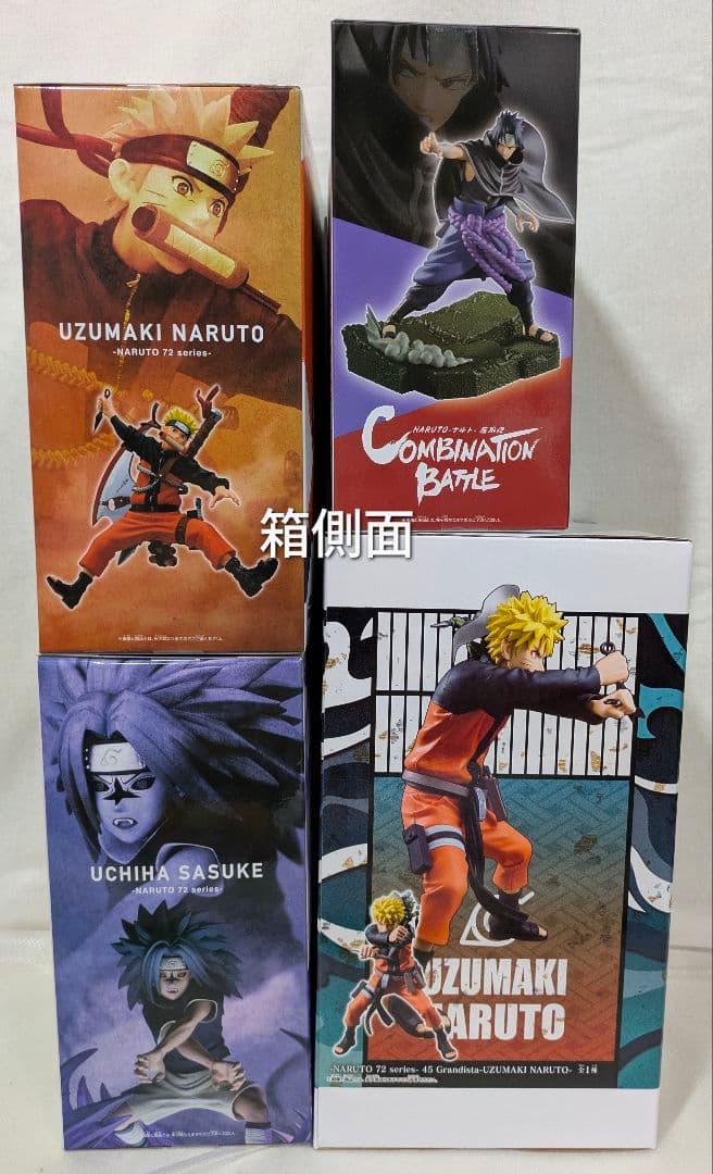 NARUTO フィギュア ナルト サスケ 4点セットの写真3枚目