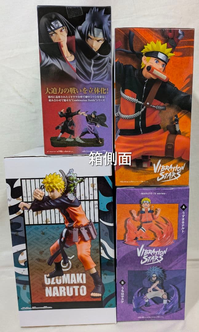 NARUTO フィギュア ナルト サスケ 4点セットの写真4枚目