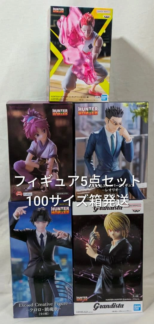 ハンターハンター フィギュア5点セット クラピカ クロロ