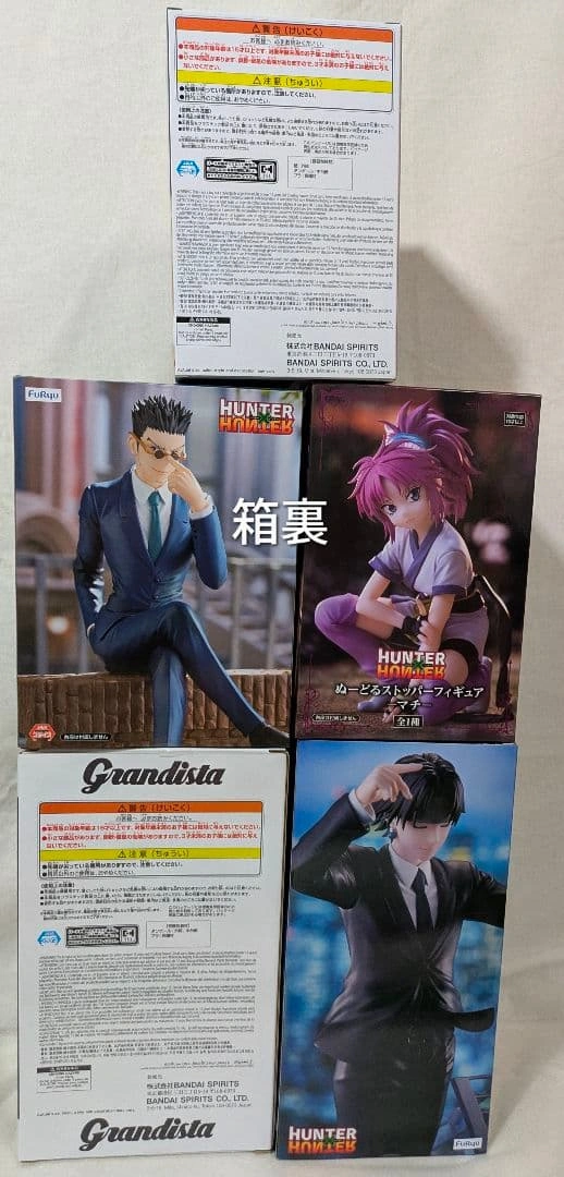 ハンターハンター フィギュア5点セット クラピカ クロロの写真2枚目