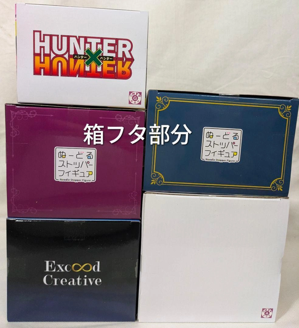 ハンターハンター フィギュア5点セット クラピカ クロロの写真5枚目