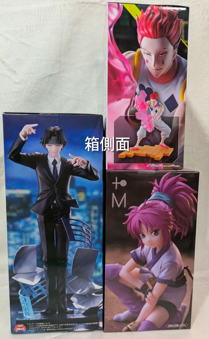 ハンターハンター フィギュア3点セット クロロ マチ ヒソカの写真3枚目